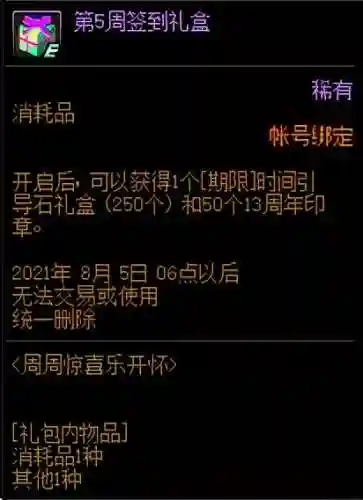回归玩家史诗搭配阵容(冒险归来后期最强阵容)插图11 回归玩家史诗搭配阵容(冒险归来后期最强阵容)插图11