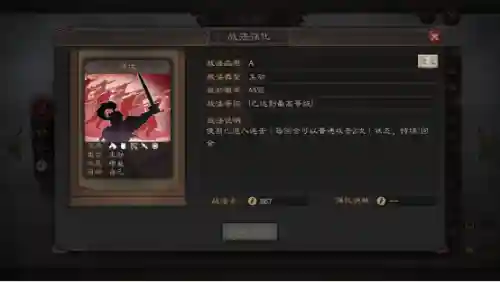 圆盾最强搭配什么阵容(云顶之弈阵容搭配图表)插图17