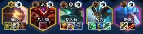 五龙神成型阵容搭配(五龙九法阵容)插图5