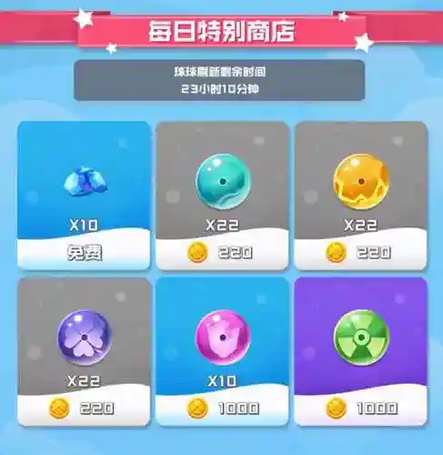 球球英雄觉醒阵容搭配(拳魂觉醒平民最适合阵容)插图4 球球英雄觉醒阵容搭配(拳魂觉醒平民最适合阵容)插图4
