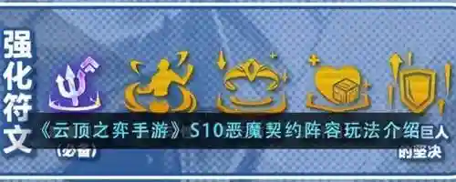 恶魔射手推荐阵容搭配图(邪恶撒加阵容搭配)