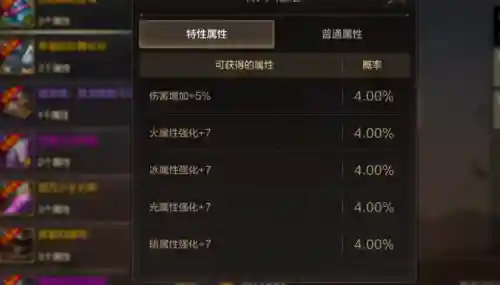 鬼泣平民流派搭配推荐阵容(拉结尔野蛮人哪个流派最平民)插图6