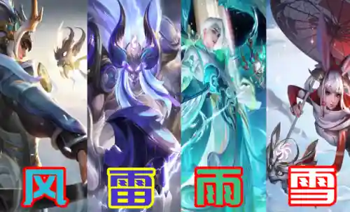 牛年限定皮肤(王者荣耀牛年限定皮肤有几个)