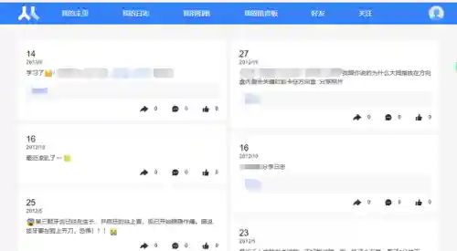 校园网登录入口(校园网wifi认证)