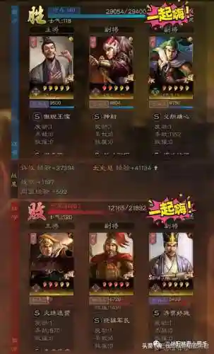 姜维阵容战法搭配攻略图(pk赛季姜维最强阵容)插图1