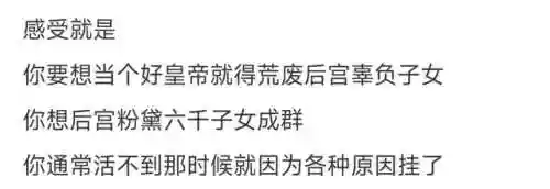 皇帝成长计划1手机版(皇帝的成长计划下载)插图2