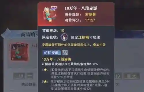 端午魂师对决阵容搭配(魂师对决后期最强阵容T0)插图3