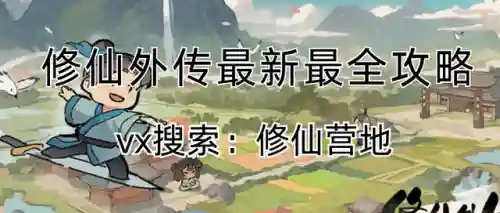 仙灵图鉴阵容搭配攻略(河图寻仙记阵容推荐)