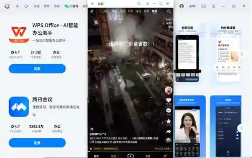腾讯游戏电脑版(腾讯pc端游戏大全)插图6