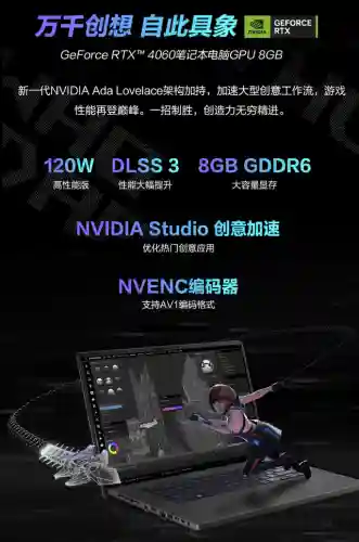 适合玩大型游戏的笔记本电脑(游戏电脑笔记本品牌排行榜)插图11