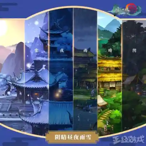 名剑江山武将阵容搭配图(江湖风云录剑主阵容搭配)