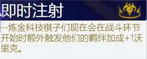 执事之心阵容推荐搭配攻略(理之律者平民最强搭配)插图57
