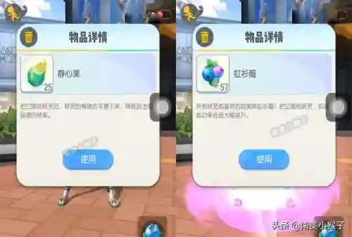 捉妖记三妖阵容搭配(作妖计后期阵容搭配)插图1