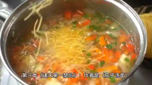 诸天第一禁忌(诸天从吸收幻想人物开始)插图2