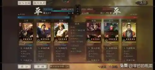 新祝融三势阵容搭配(三势阵最强T0阵容)插图17