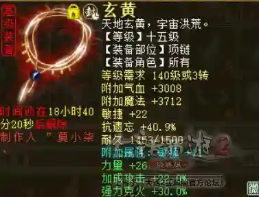 大话龙族搭配什么阵容(大话西游龙族加点)插图9