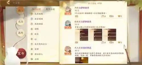 忘川斗技阵容搭配图(最新斗技阵容推荐)插图10