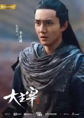 王源大主宰阵容搭配(全民大主宰手游下载)插图8