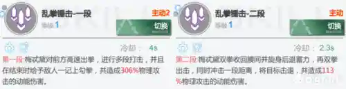 炽焰拳师搭配什么阵容最好(凤凰炙热心灵阵容搭配)插图9