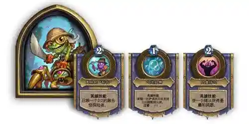 炉石传说狂野模式解锁条件(国际服狂野模式怎么开启)插图8 炉石传说狂野模式解锁条件(国际服狂野模式怎么开启)插图8