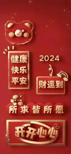 幸运人生游戏推荐阵容搭配(梦回三国阵容搭配)插图49