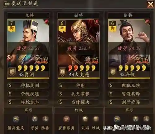野战之王怎么搭配阵容好(龙战于野最强阵容)插图1