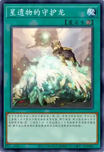 神子卡牌搭配阵容(最适合平民的卡牌手游)插图5
