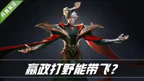 启明嬴政五排阵容搭配(大秦帝国六骑阵容搭配)插图1 启明嬴政五排阵容搭配(大秦帝国六骑阵容搭配)插图1