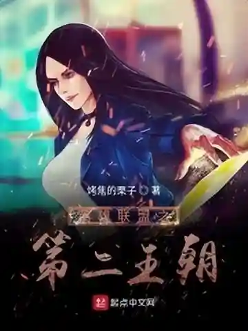 英雄联盟之至高王座(英雄联盟之唯我独尊)插图3