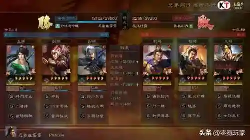 桃园三虎阵容怎么搭配(s2桃园队顶级配队阵容分享)插图1