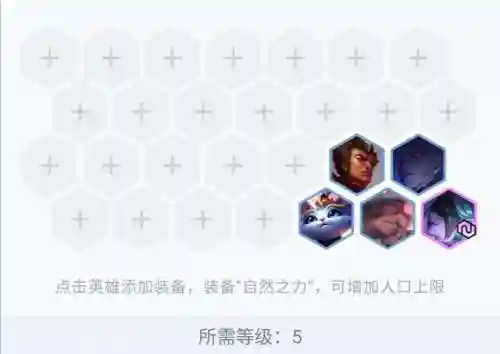 锐雯加猫咪阵容搭配(新版云顶之弈锐雯给什么装备)插图12