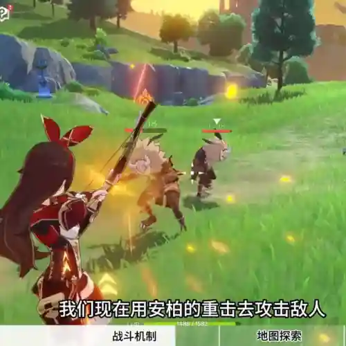 原神新手爵士阵容搭配(原神平民玩家阵容搭配)插图3
