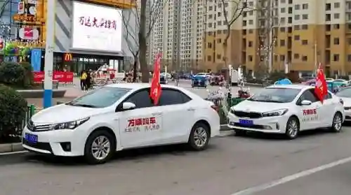 打车软件哪个最便宜(最省钱的打车软件)插图22