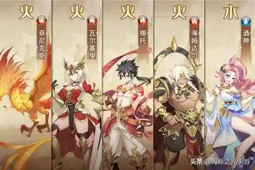 闪烁之光凤凰搭配什么阵容(闪烁之光最强阵容)插图1