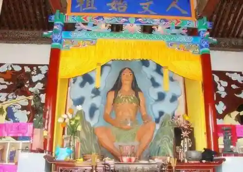 伏羲和女娲的关系(伏羲和女娲是兄妹还是夫妻)插图4
