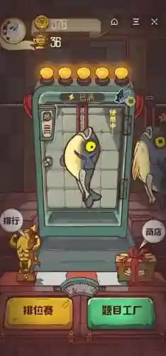 闲鱼之主最强阵容搭配(挂机吧主公最强阵容)插图2