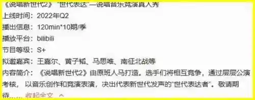 新时代2导师阵容搭配(新时代大厦)插图1
