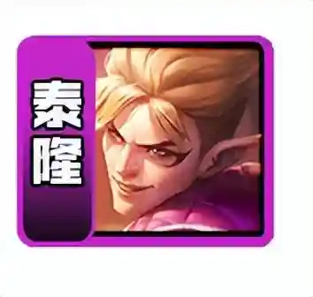 幽影龙刺阵容搭配(虚空法刺最佳阵容)插图5