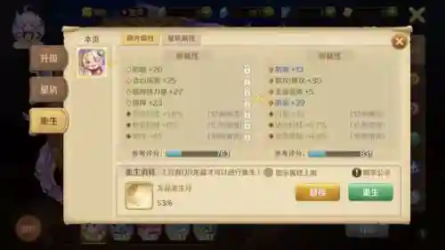 法师龙晶搭配阵容最新(云顶之弈法师阵容)插图6