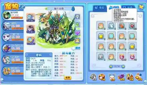 洛克王国技能石怎么得(洛克王国石王一阶道具)插图2