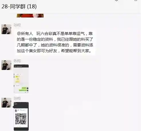 2023年香港今晚特马开什么(2024澳门特马今晚开奖)