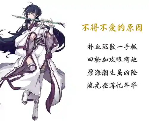 天地劫 宇文拓阵容搭配(2023天地劫平民推图阵容)插图2