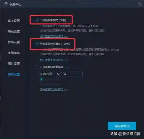 春秋玄奇阵容搭配攻略(春秋玄奇阵容推荐图)插图14
