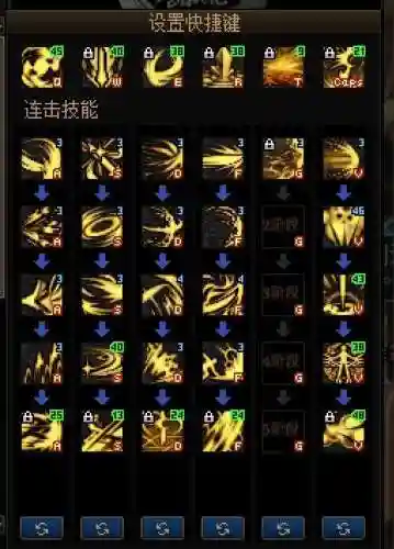 黑暗武士100级加点排列(黑暗武士刷图排列连招)插图5