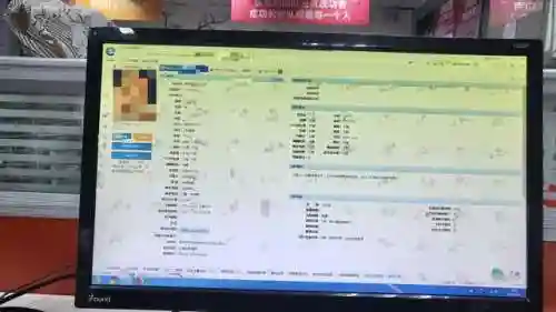 世纪佳缘我的个人佳缘(世纪佳缘交友网个人登录页)插图3