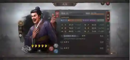 小白白搭配什么阵容(董白最强阵容搭配)插图4 小白白搭配什么阵容(董白最强阵容搭配)插图4