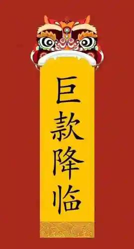 涅槃重生阵容搭配推荐图(迪奥娜阵容搭配平民)插图16