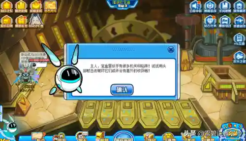 奈尼芬多怎么出现(奈尼芬多音符顺序)插图6