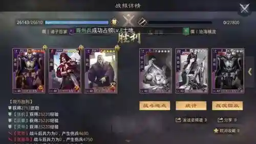 平民灵帝阵容战法搭配(率土之滨平民灵帝最强组合)插图4
