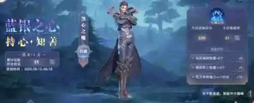 尘心 二龙阵容搭配(斗罗大陆尘心阵容搭配)插图23